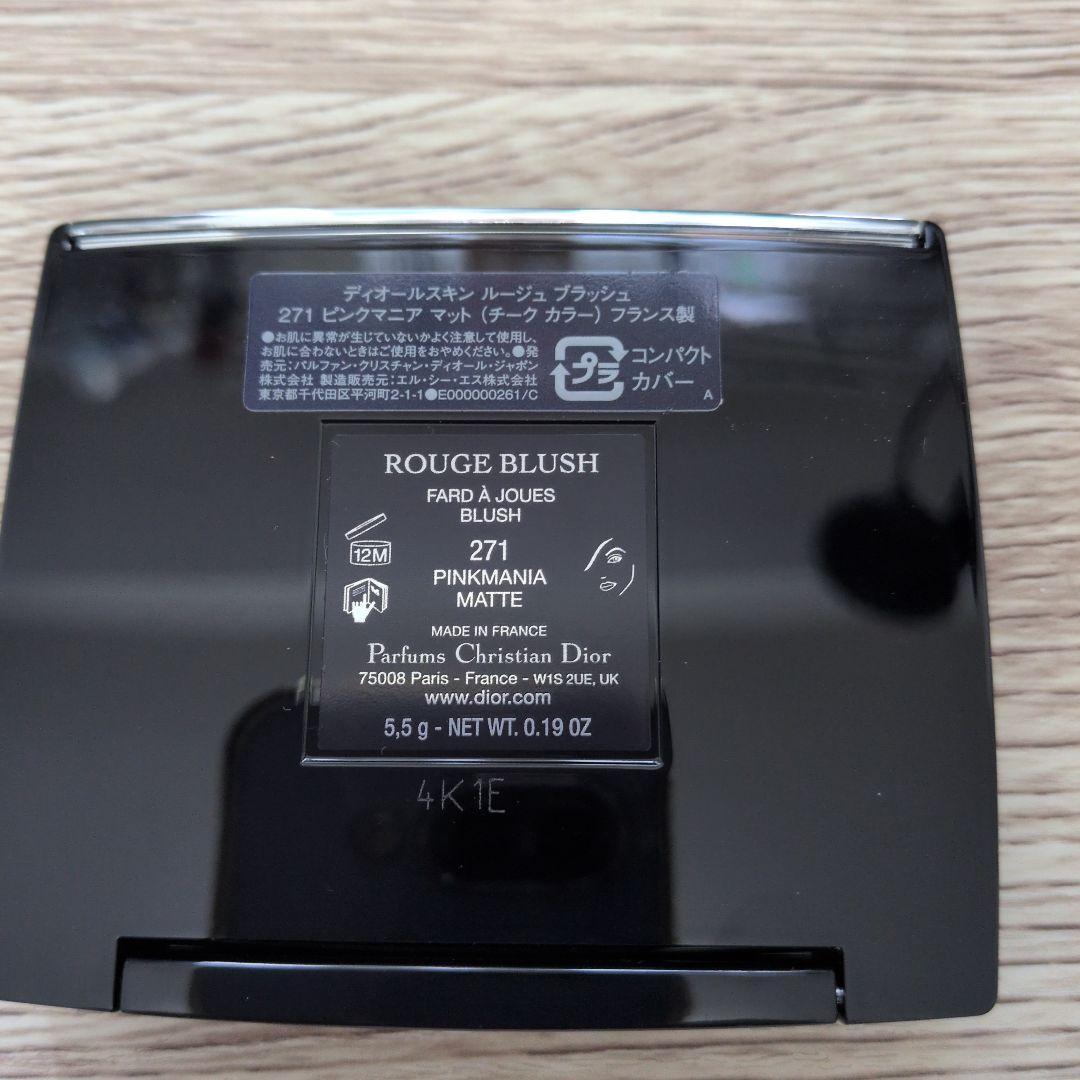 Dior ディオールスキン ルージュ ブラッシュ 271 ピンクマニアマット