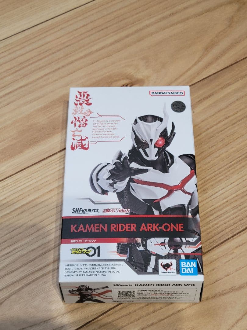 S.H.Figuarts 仮面ライダーアークワン　仮面ライダーゼロワン