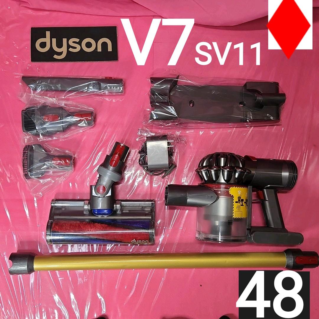 48 ダイソンV7♦コードレス掃除機