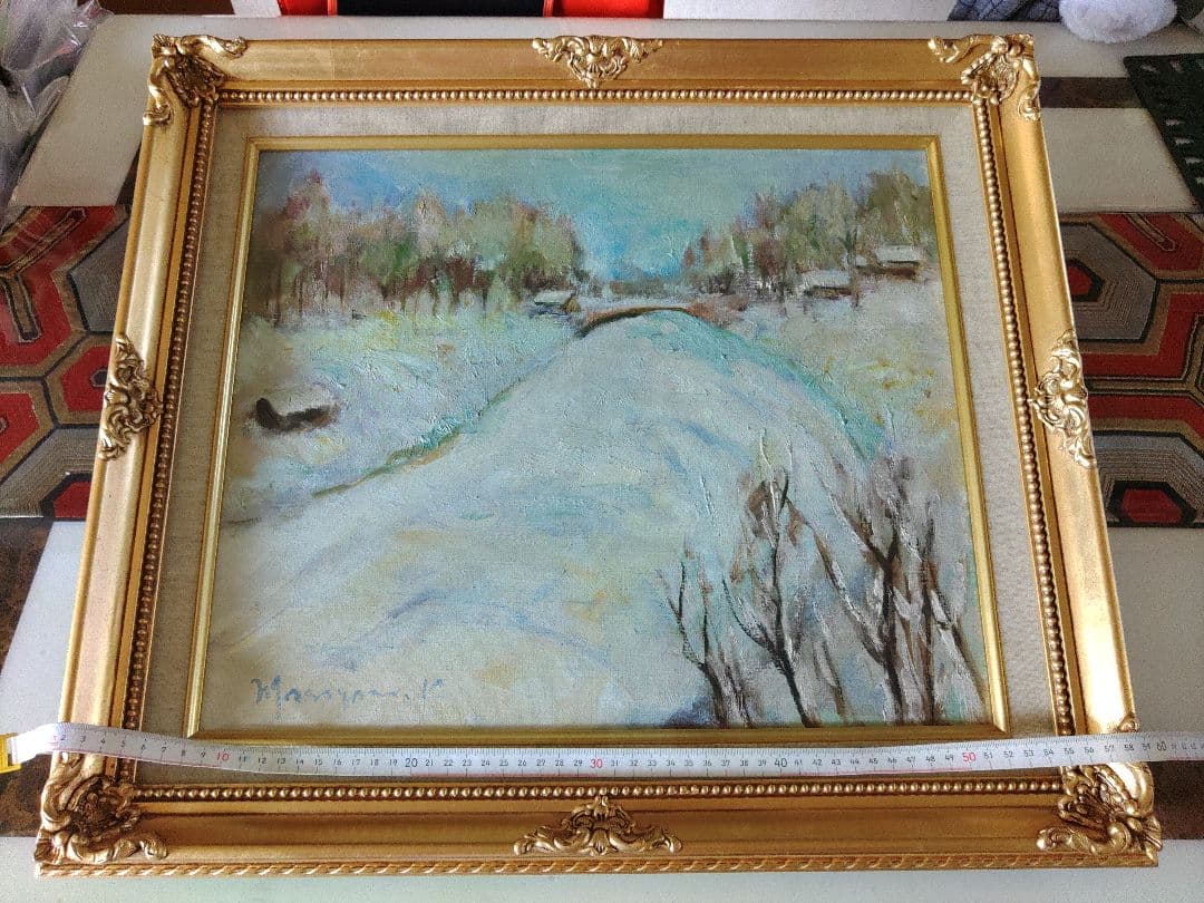 神野正保画伯　白亜会会員　大山雪河原　油彩画　油絵　優しい絵画　暖かみのある絵