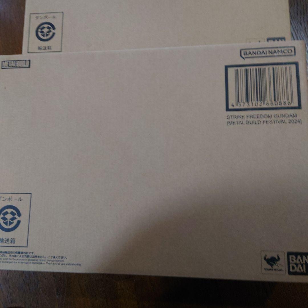 LBUILDストライクフリーダムガンダムFESTIVAL2024光の翼