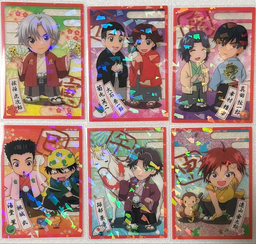 テニプリ　シャイニングクリア　干支　6枚セット