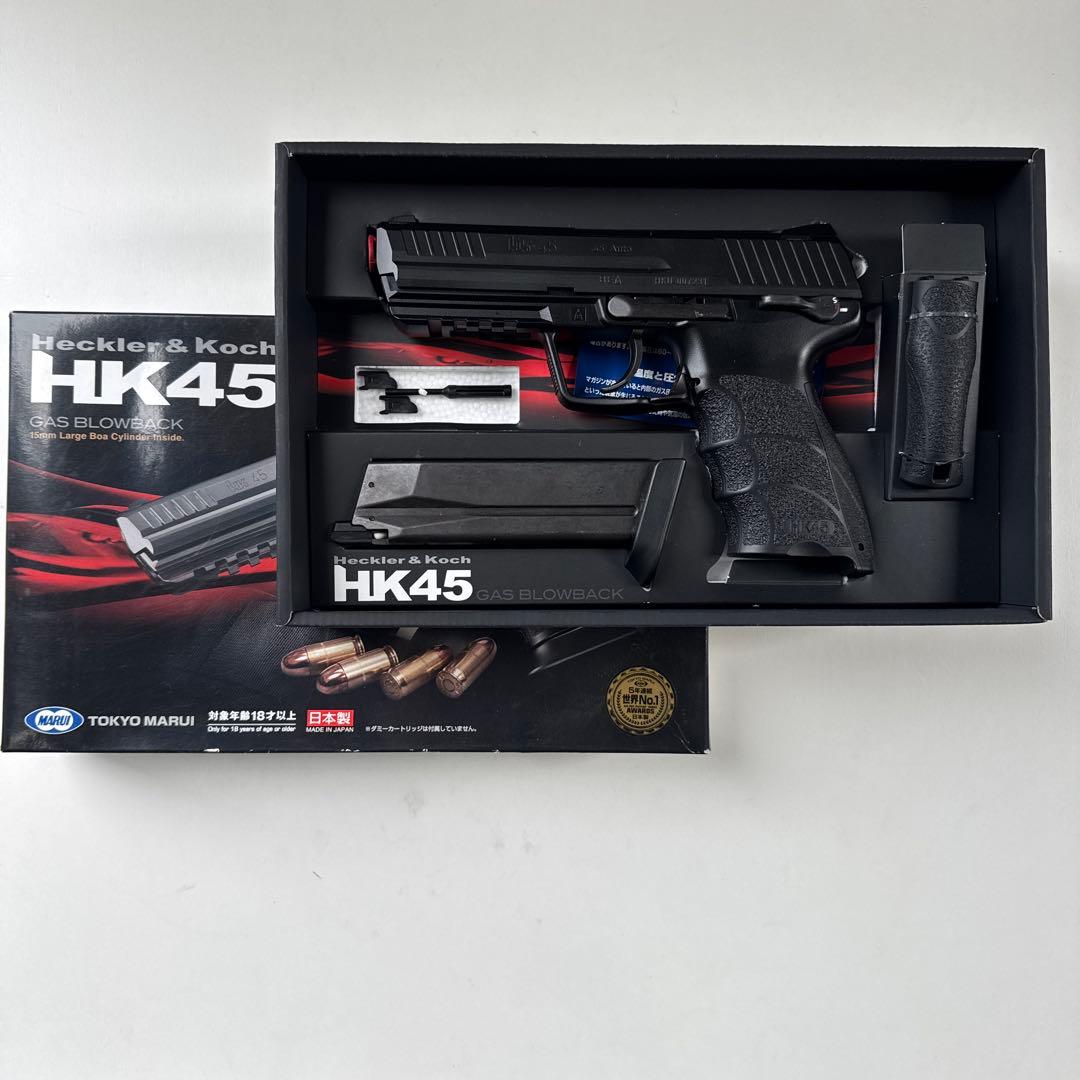 東京マルイ HK45 ガスブローバック　ヘッケラー&コック　ガスガン　マガジン付