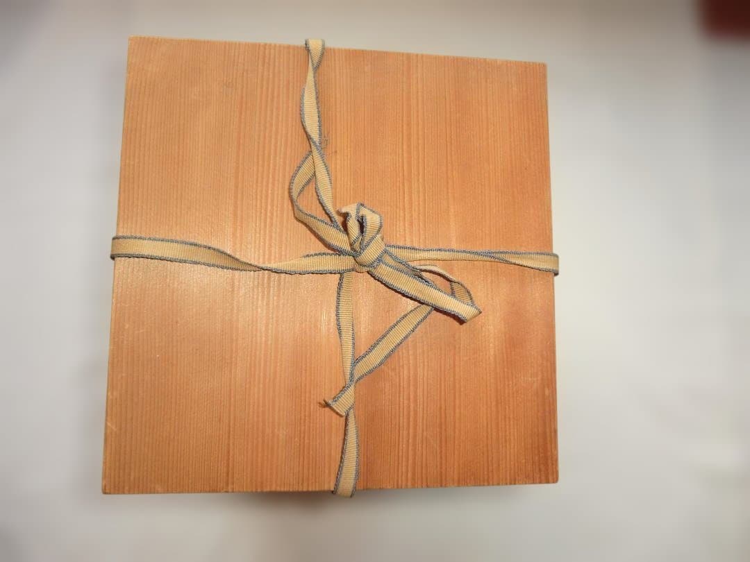 立杭焼　　市野弘之　　天目壺　　木箱入り