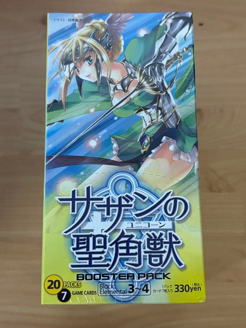 Monster Collection TCG サザンの聖角獣　未開封 BOX