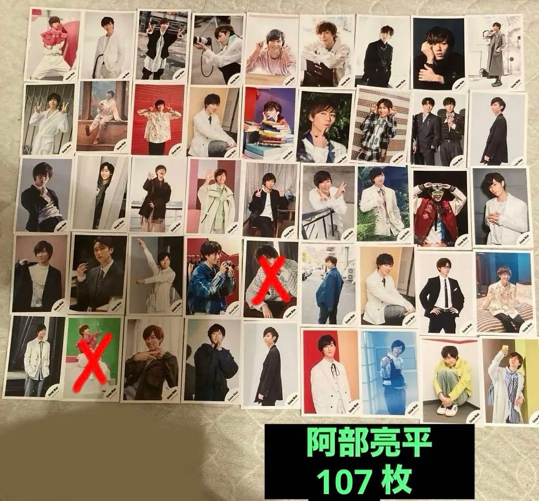 阿部亮平 公式写真