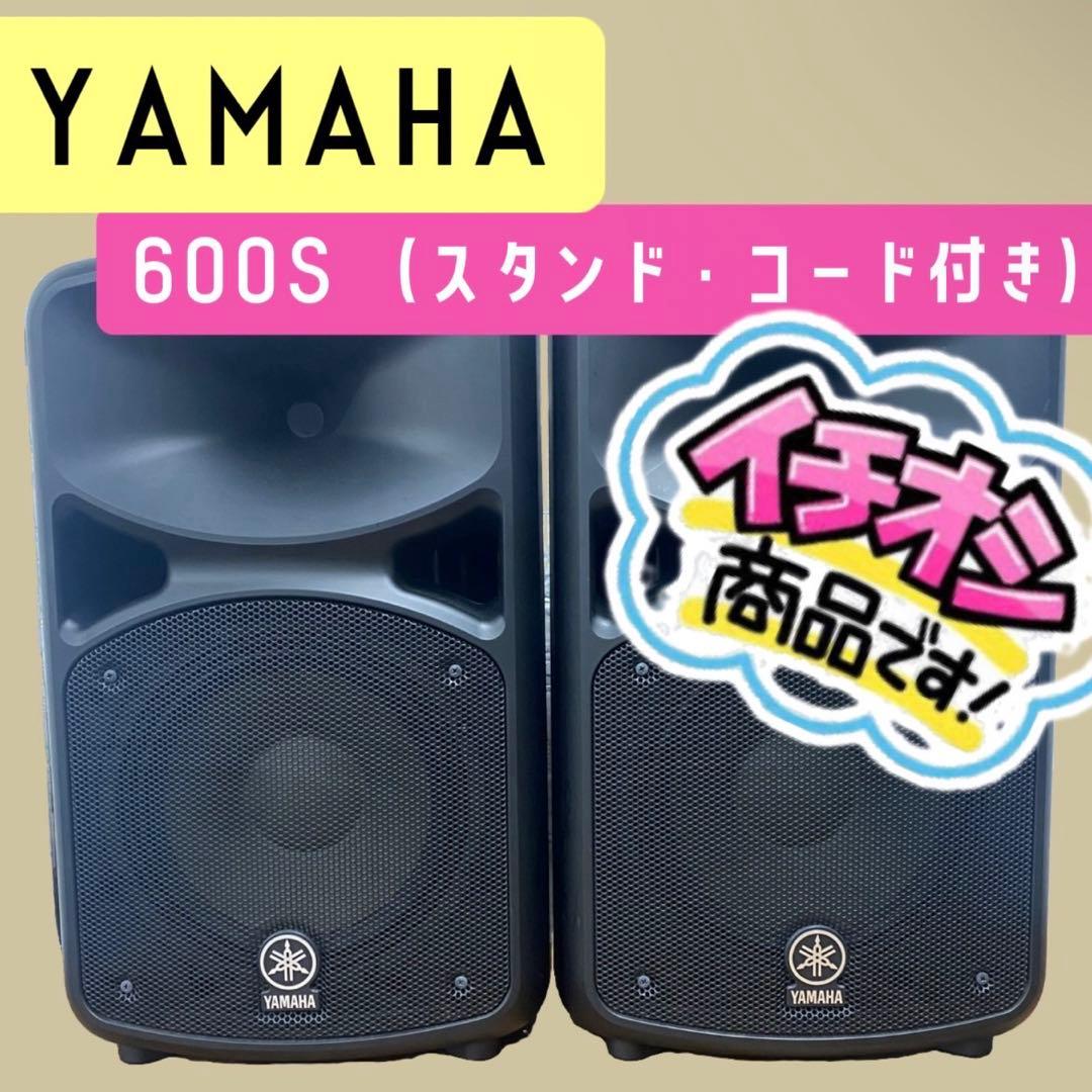 499 YAMAHA ヤマハ 600S （スタンド・コード付き） 送料無料