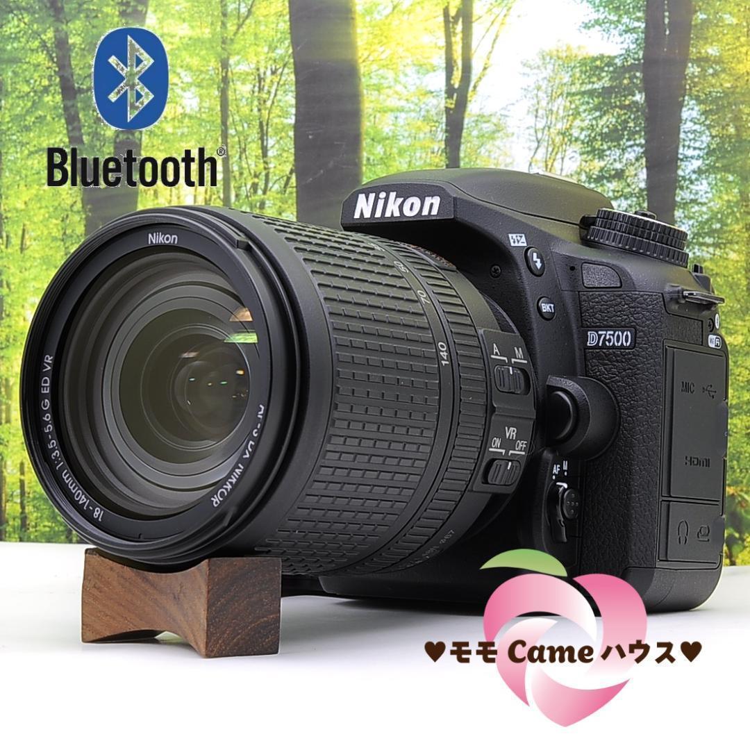 ショット数3枚！？グランプリ一眼レフカメラ☆WiFi機能つき☆ニコン D7500