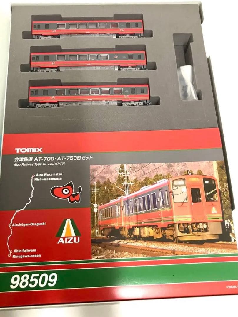 Nゲージ TOMIX 会津鉄道 AT-700・AT-750形