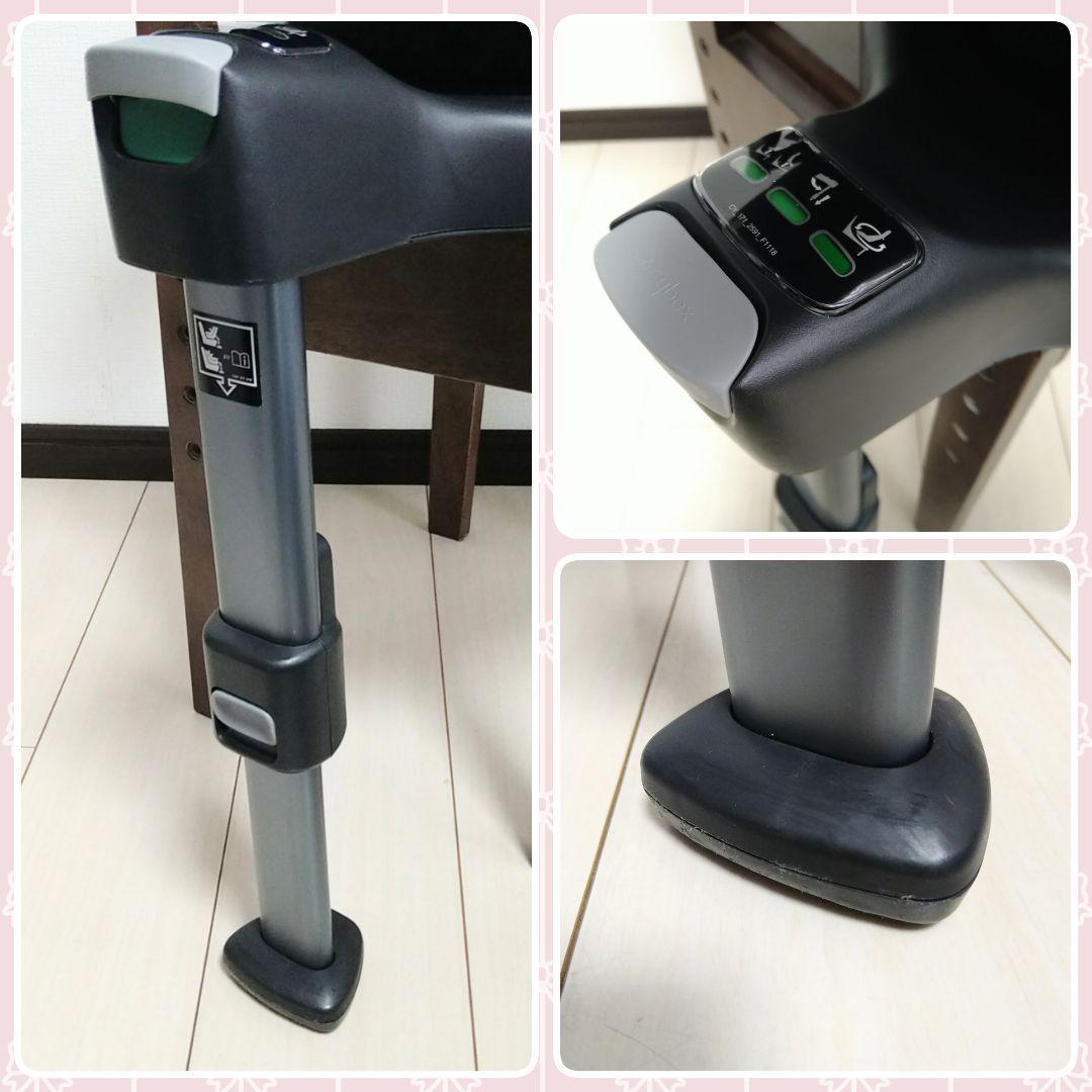 サイベックス クラウドZ i-Size ベースZ SHIN