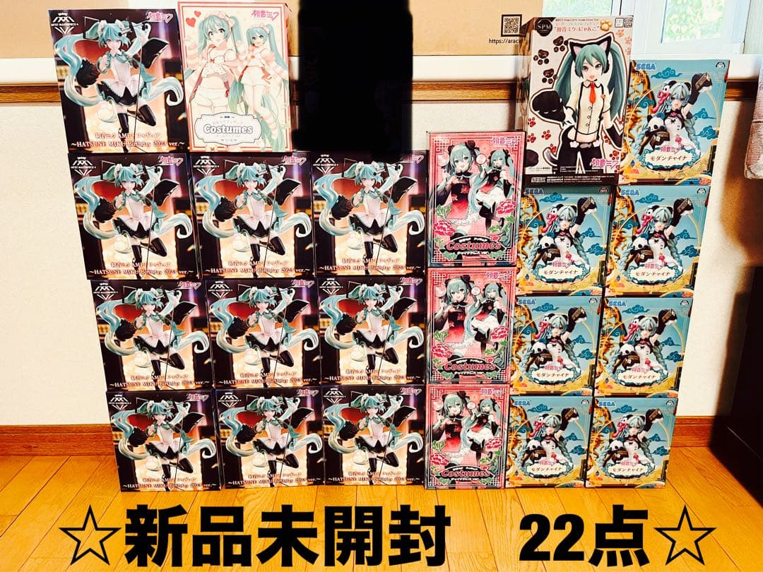 初音ミク フィギュア 22点セット AMP チャイナ 他 まとめ売り 新品未開封