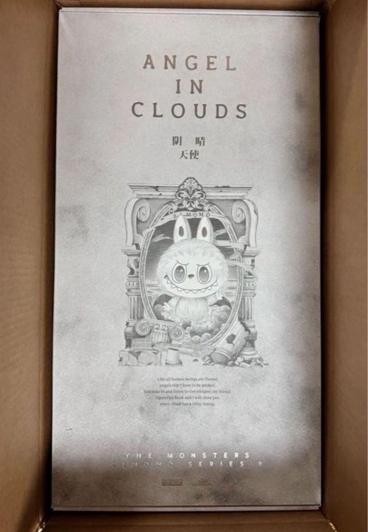 THE MONSTERS ANGEL IN CLOUDS ぬいぐるみ