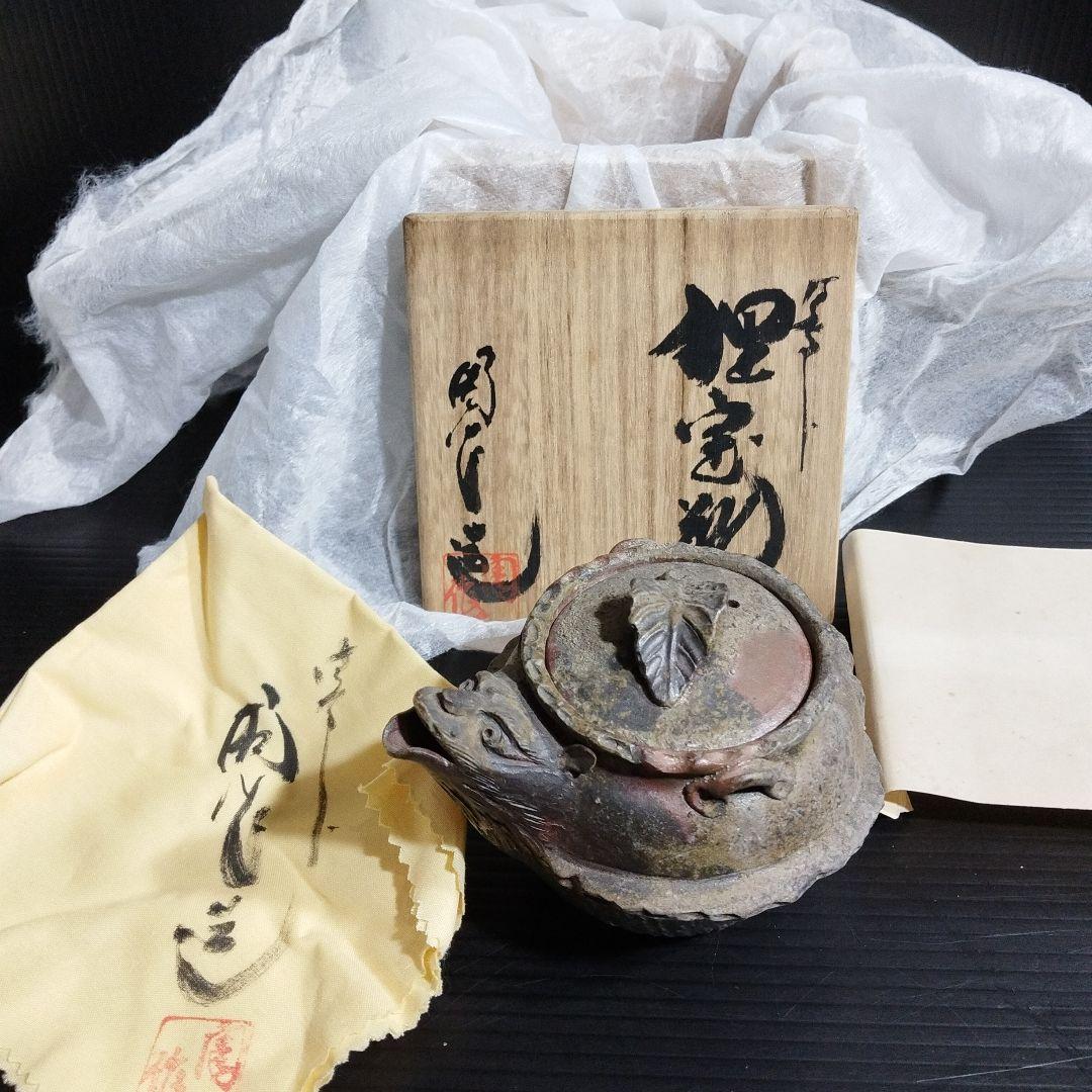【希少】備前焼　狸宝瓶　木箱付き