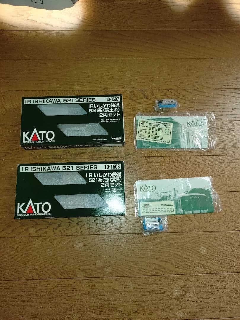 KATO　IRいしかわ鉄道521系（黄土系）（古代紫系）4両セット