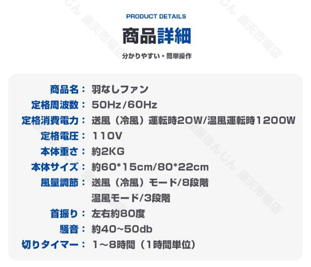 セラミックヒーター 冷暖兼用 2秒速暖 18インチ　グレー　タワーファン