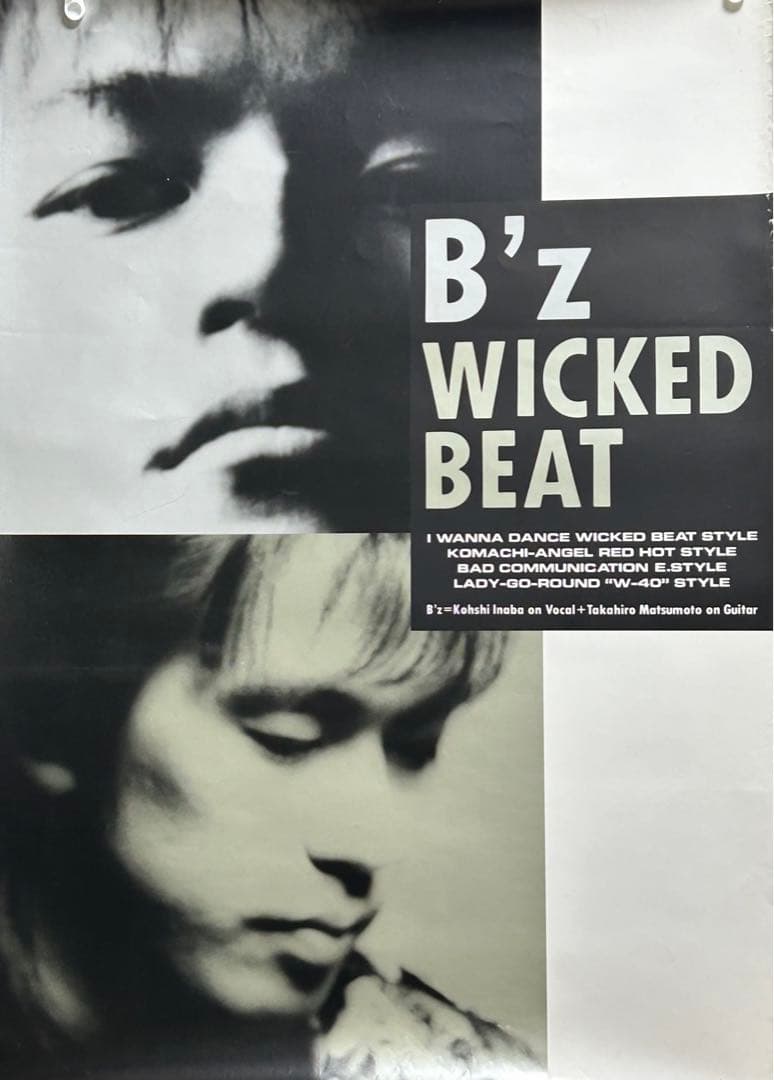 B'zレアポスター