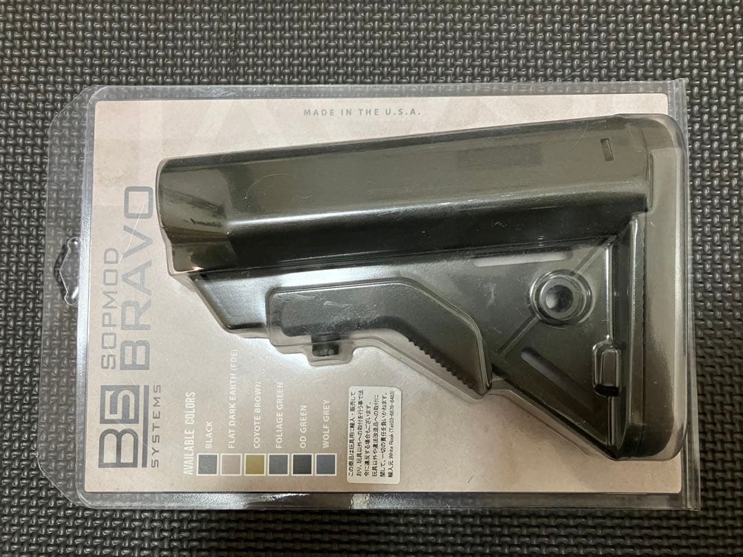 実物 B5 Systems SOPMOD BRAVO ストック オリーブ OD