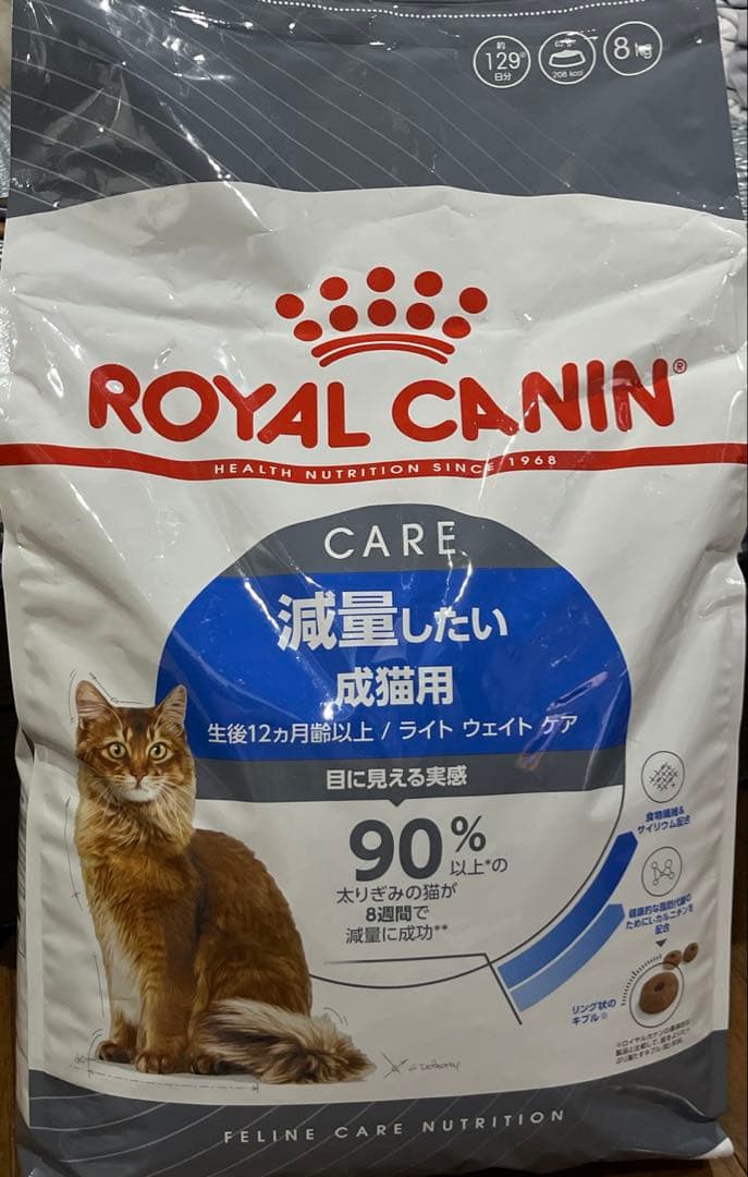  CANIN ライトウェイトケア 乾燥猫フード8kg