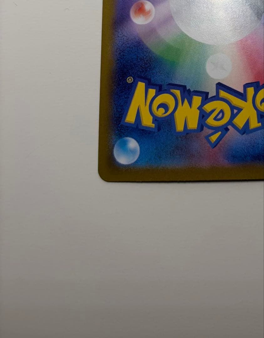 早い者勝ち‼️即日発送‼️025番号付きピカチュウEX 025/100