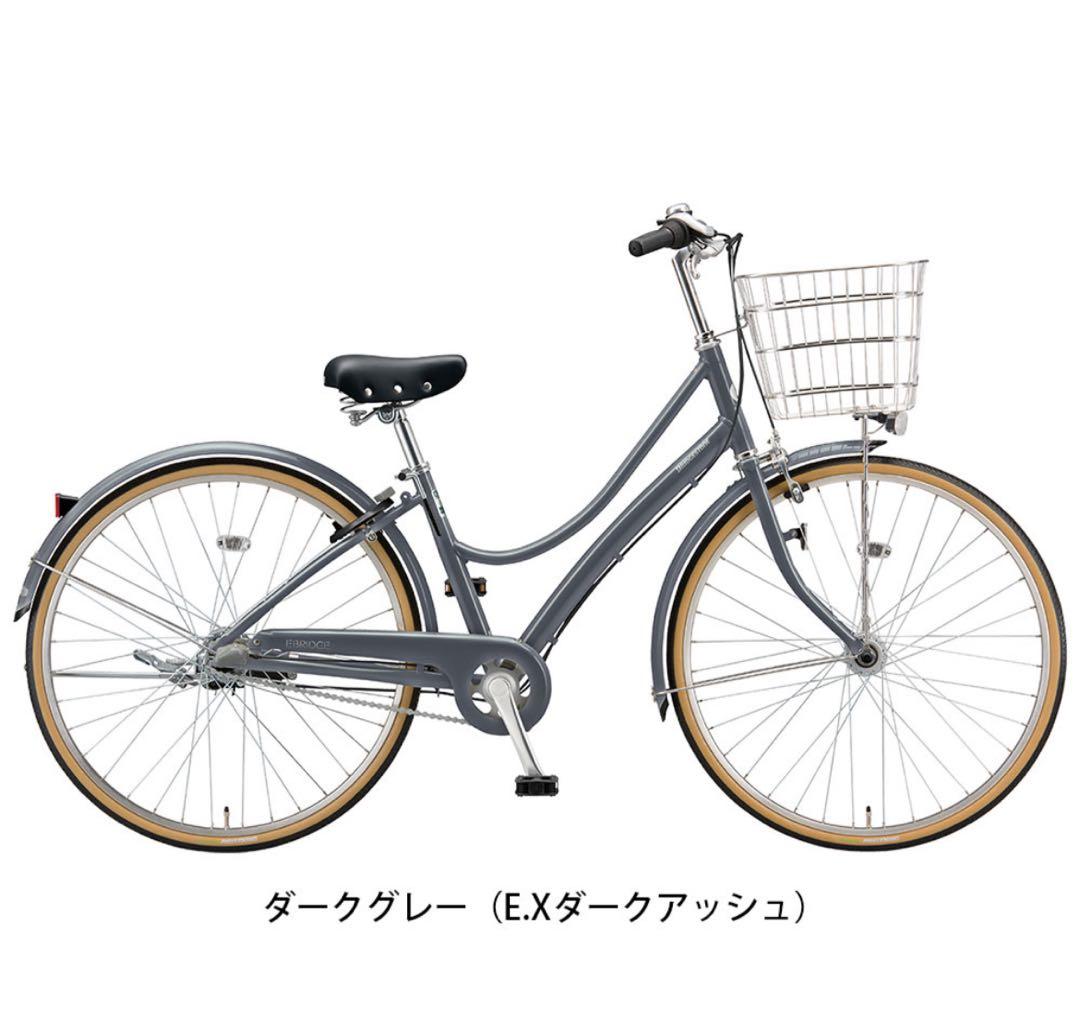 ブリジストン自転車 エンブリッジL