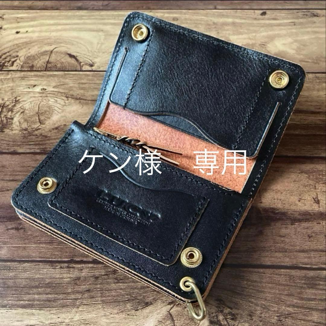 【ケン】トラッカーウォレット150（ミドル）3層【お札を折らずに収納】