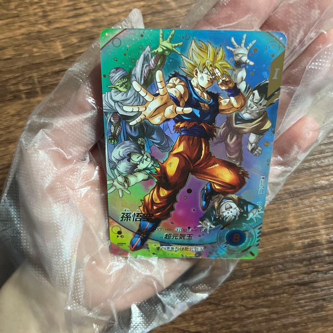 ドラゴンボールスーパーダイバーズ 孫悟空　パラレル　SDV7-003