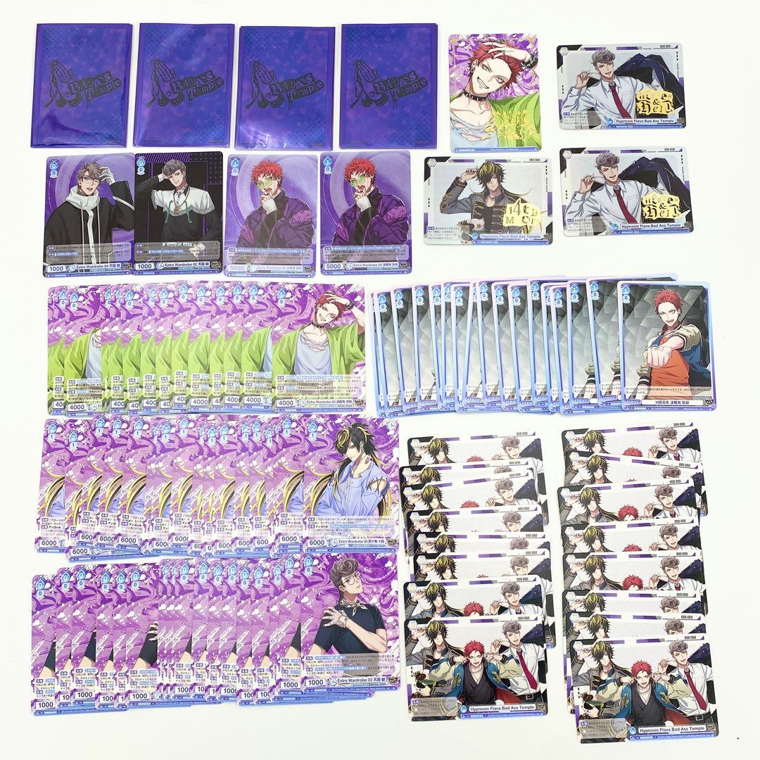 【匿名配送】ヴァイス ブラウ ヒプマイ Bad Ass Temple セット