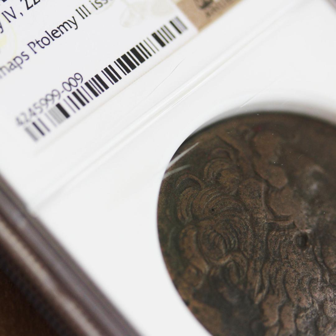 アメン・ゼウス神　プトレマイオス朝エジプト　プトレマイオス4世　 青銅貨