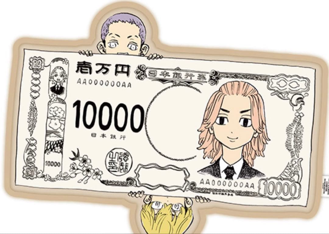 台湾限定　高雄開催　東京リベンジャーズ　東リべ展　限定マット　佐野万次郎