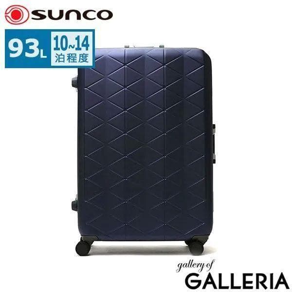 suncoサンコー スーツケース93L大容量MGC2-69 エンボスネイビー