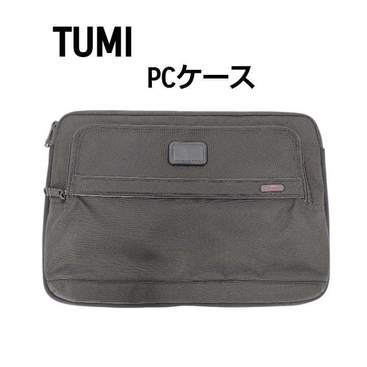 【美品】TUMI/トゥミ　ラージラップトップカバー　PCケース ブラック