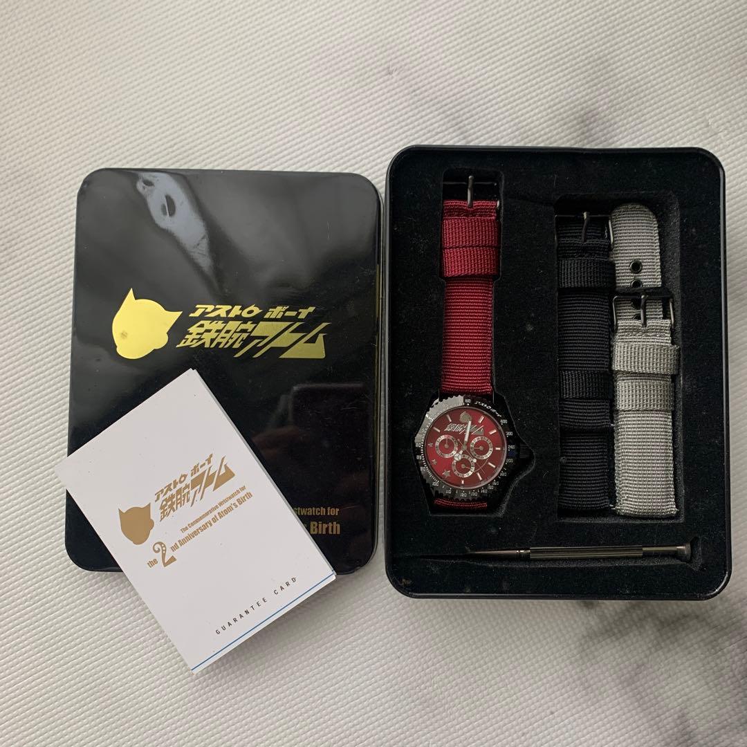 アストロボーイ　鉄腕アトム　腕時計