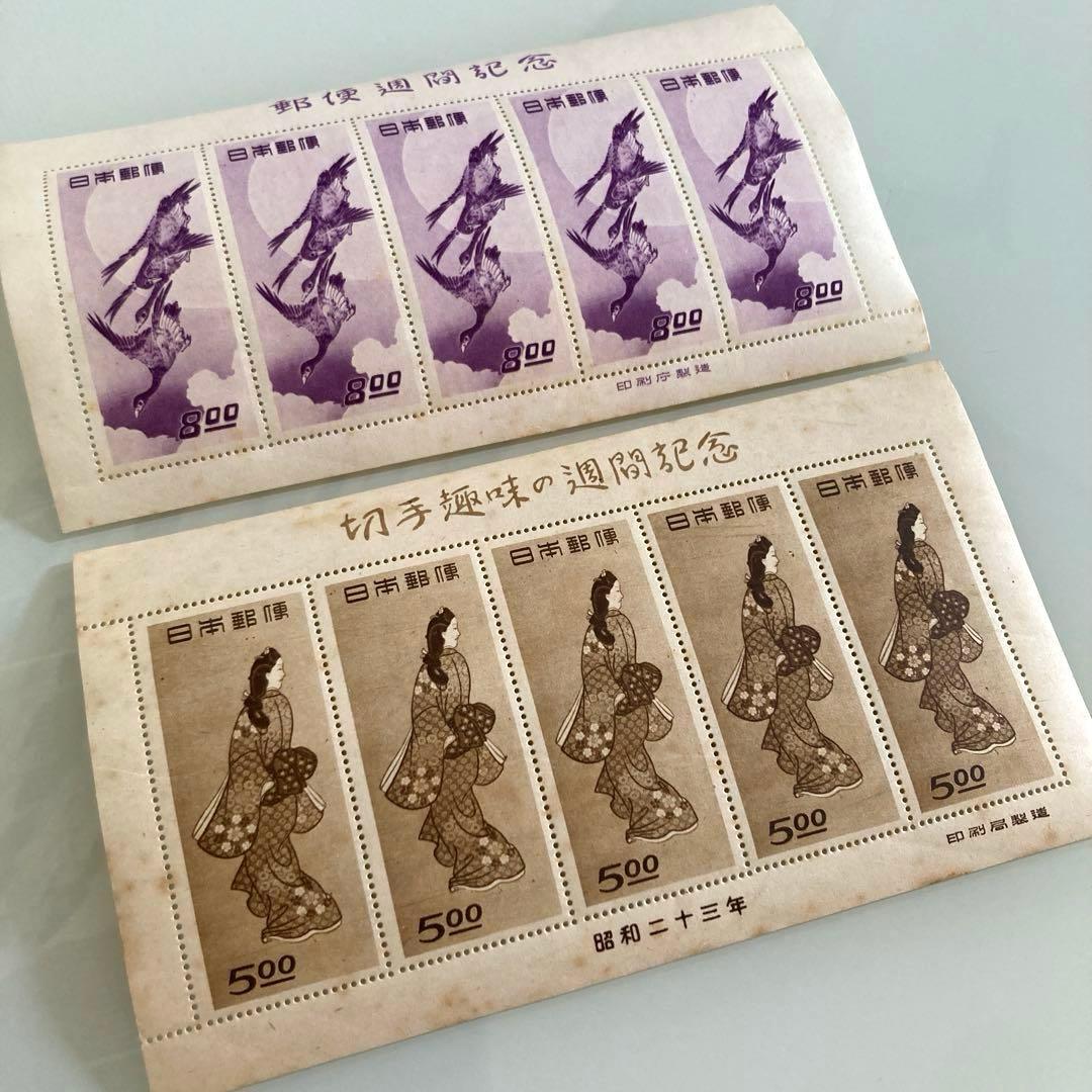 見返り美人 月に雁 趣味週間 未使用品 シート売り ⚫︎シミあり⚫︎