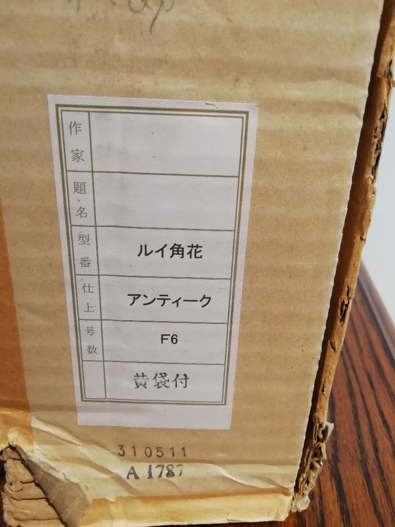 M●希少 東郷青児　【婦人像】　水彩5号　共箱鑑定書付
