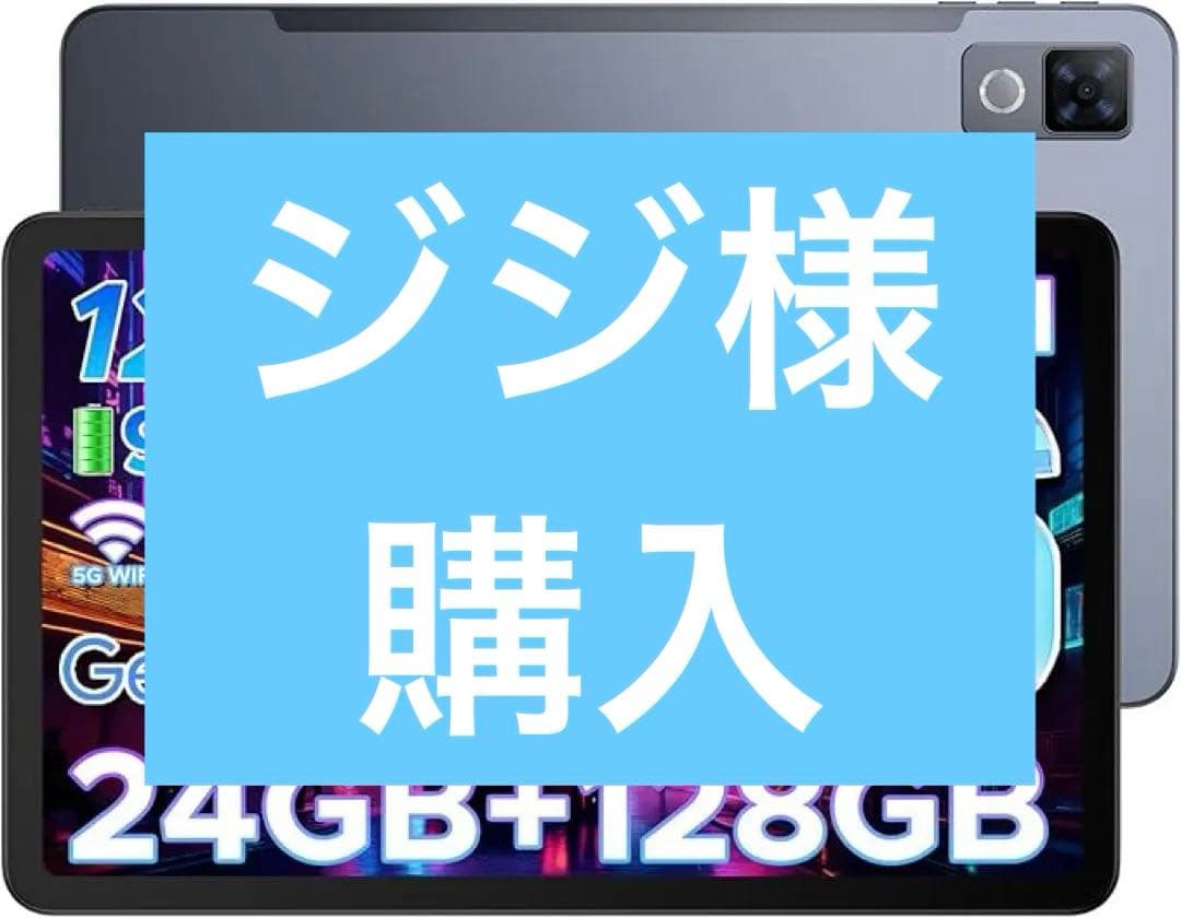 最終‼️‼️Android16タブレット 12インチDOOGEE U12 2K