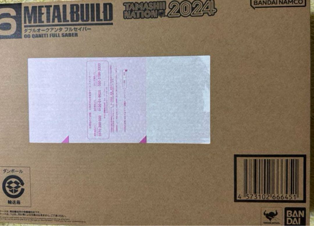 L BUILD ダブルオークアンタ フルセイバー オプションセット