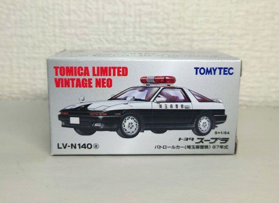 トミカリミテッドヴィンテージネオ　トヨタ・スープラ　パトロールカー（埼玉県警察）