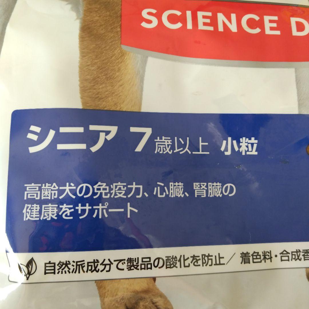 犬用介護食 カロリーエースプラス ささみ お値下げしました