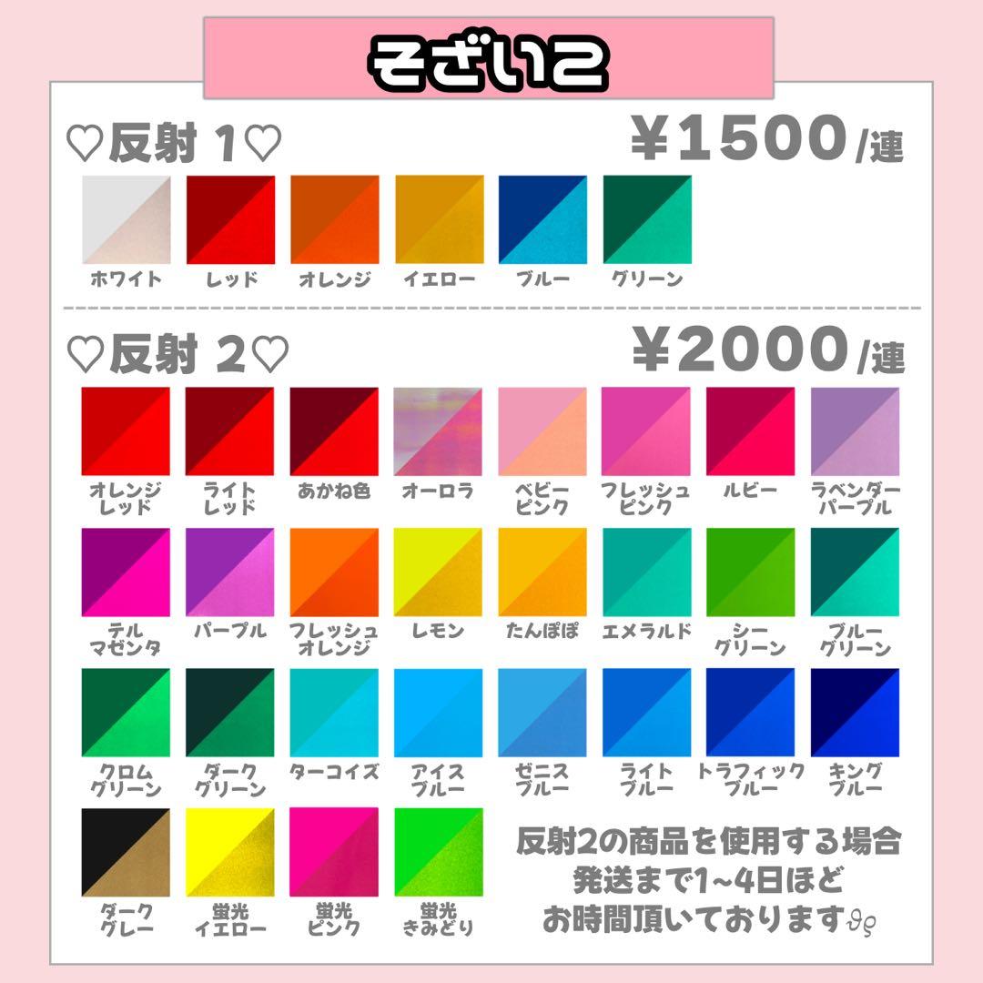 ♥様1/15 うちわ文字 連結文字 応援ボード オーダー うちわ屋さん