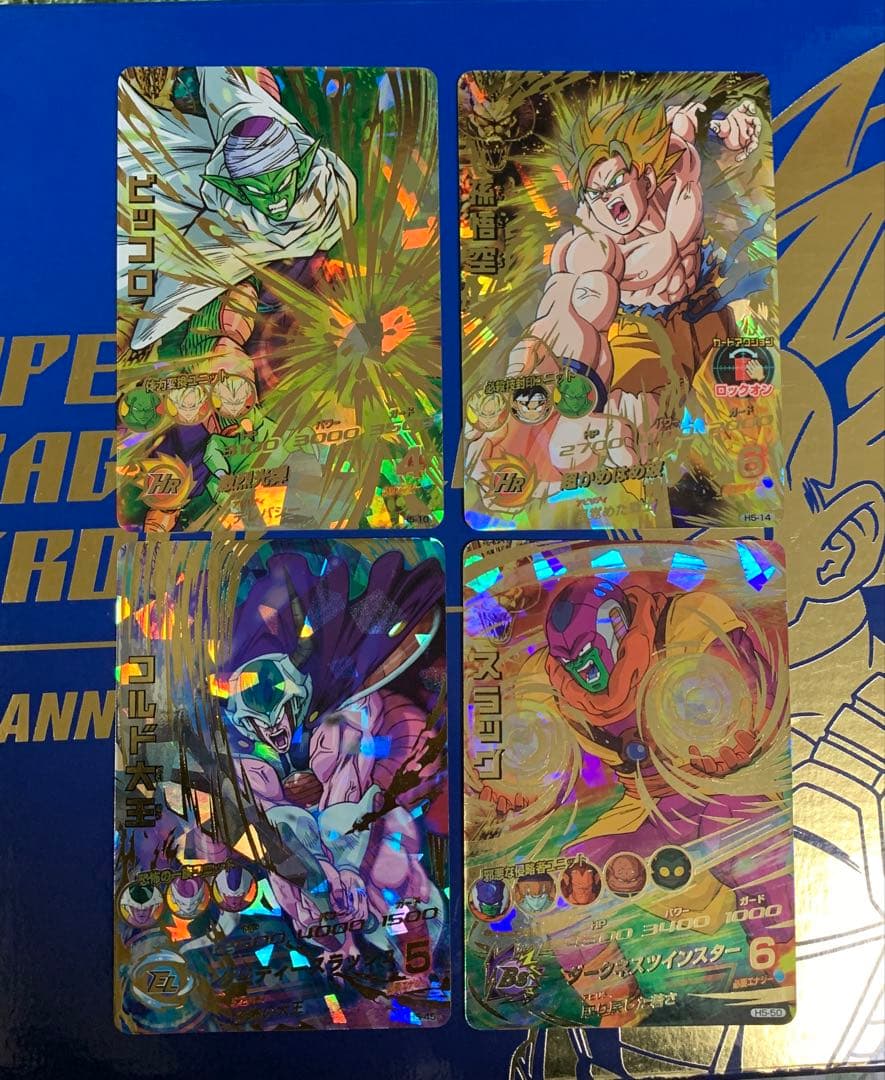 ドラゴンボールヒーローズ H5弾　URコンプリートセット