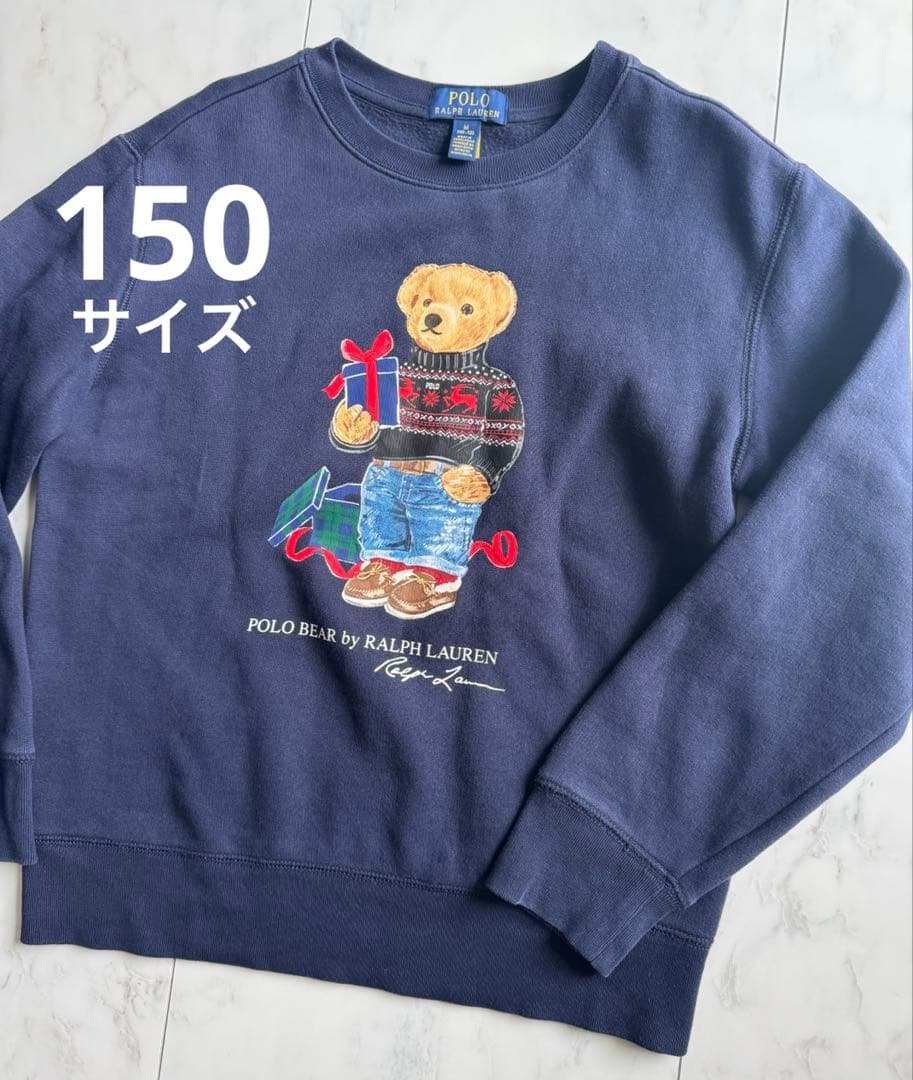 ★ポロベア　ラルフローレン　スウェット　トレーナー　150サイズ　ネイビー