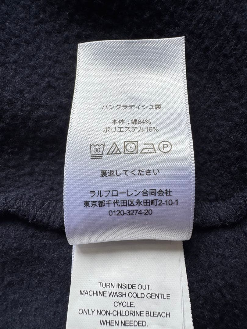 ★ポロベア　ラルフローレン　スウェット　トレーナー　150サイズ　ネイビー