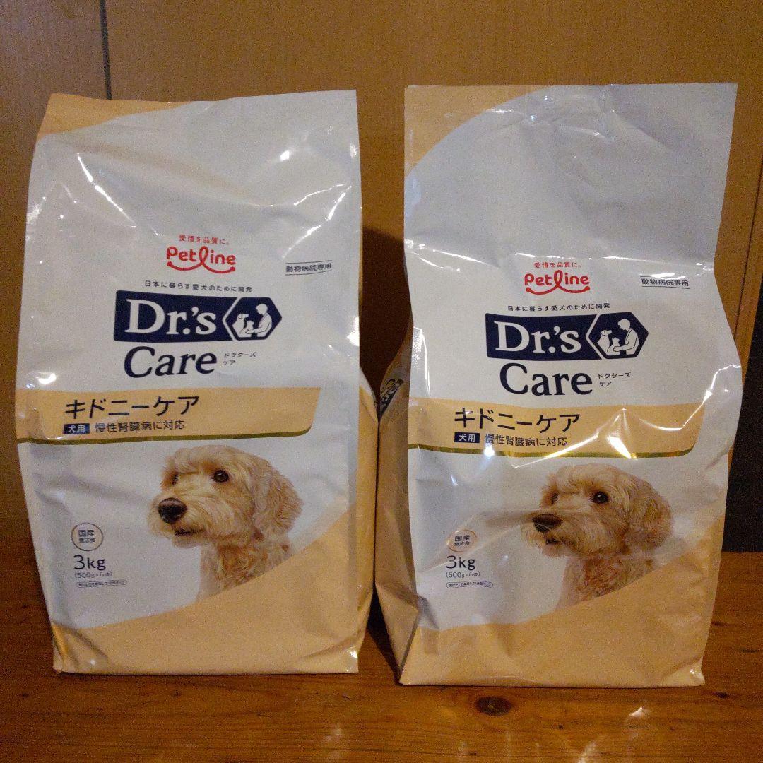ドクターズケア　キドニーケア　 ３kg ×２袋 　慢性腎臓病　犬用