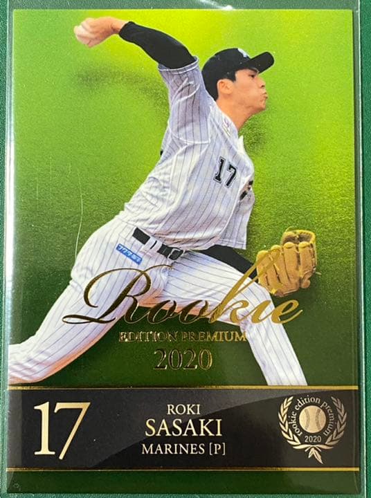 佐々木朗希　2020 BBM 千葉ロッテマリーンズ