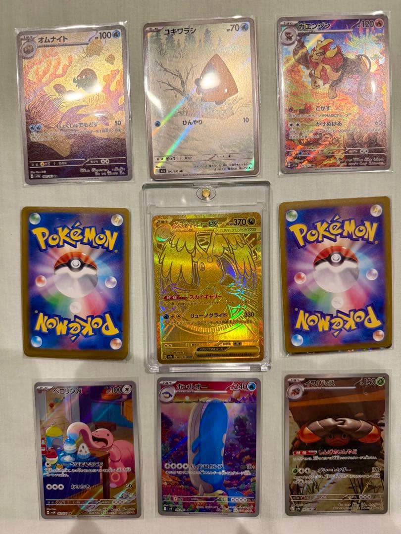 メガカイリューex MUR &オリパ(5枚×2)&ARカード6枚 ポケモンカード