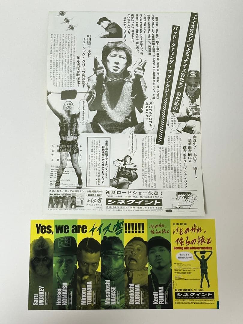 Dragon Ash グッズセット直筆サイン入りTシャツetc.ドラゴンアッシュ