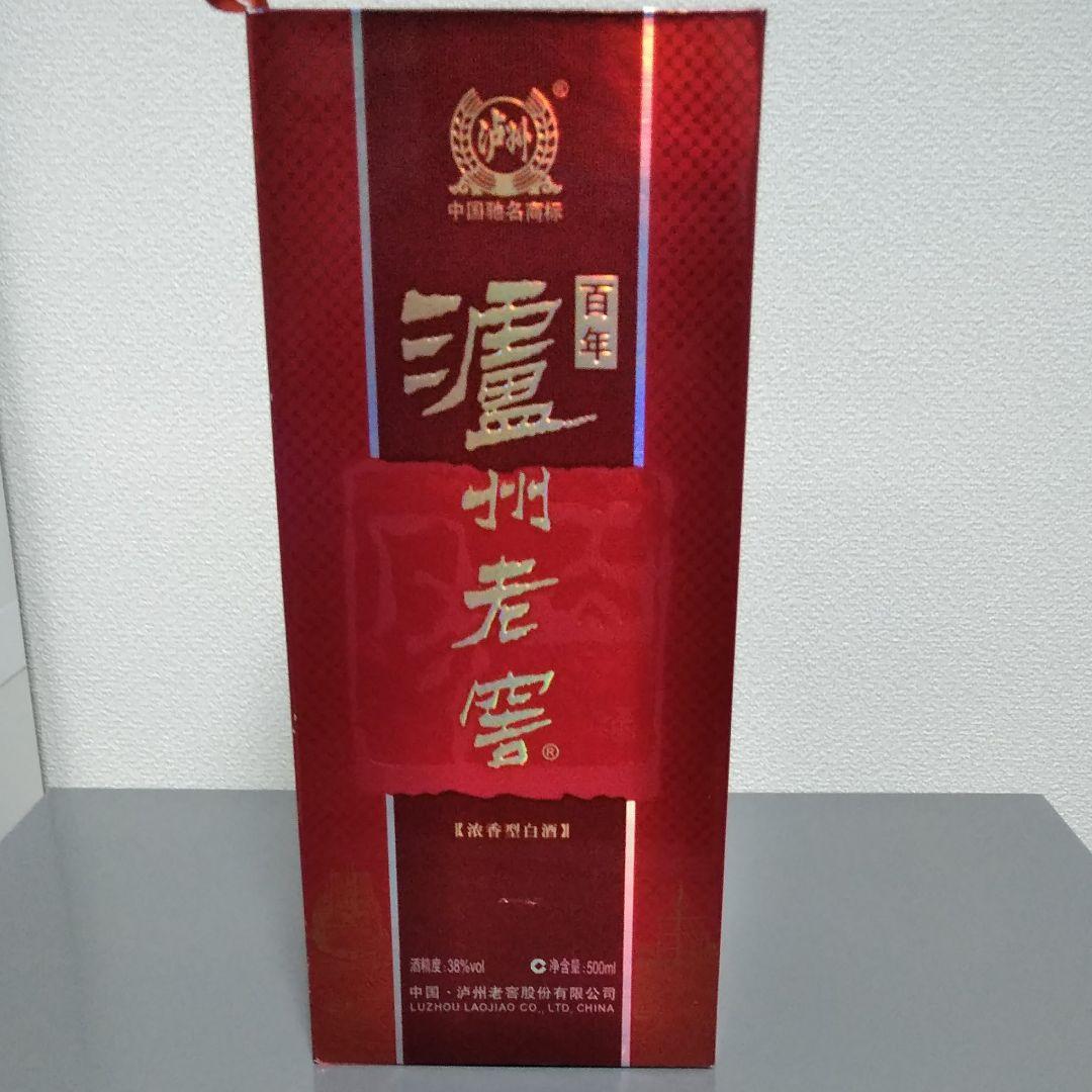 白酒　瀘州老空