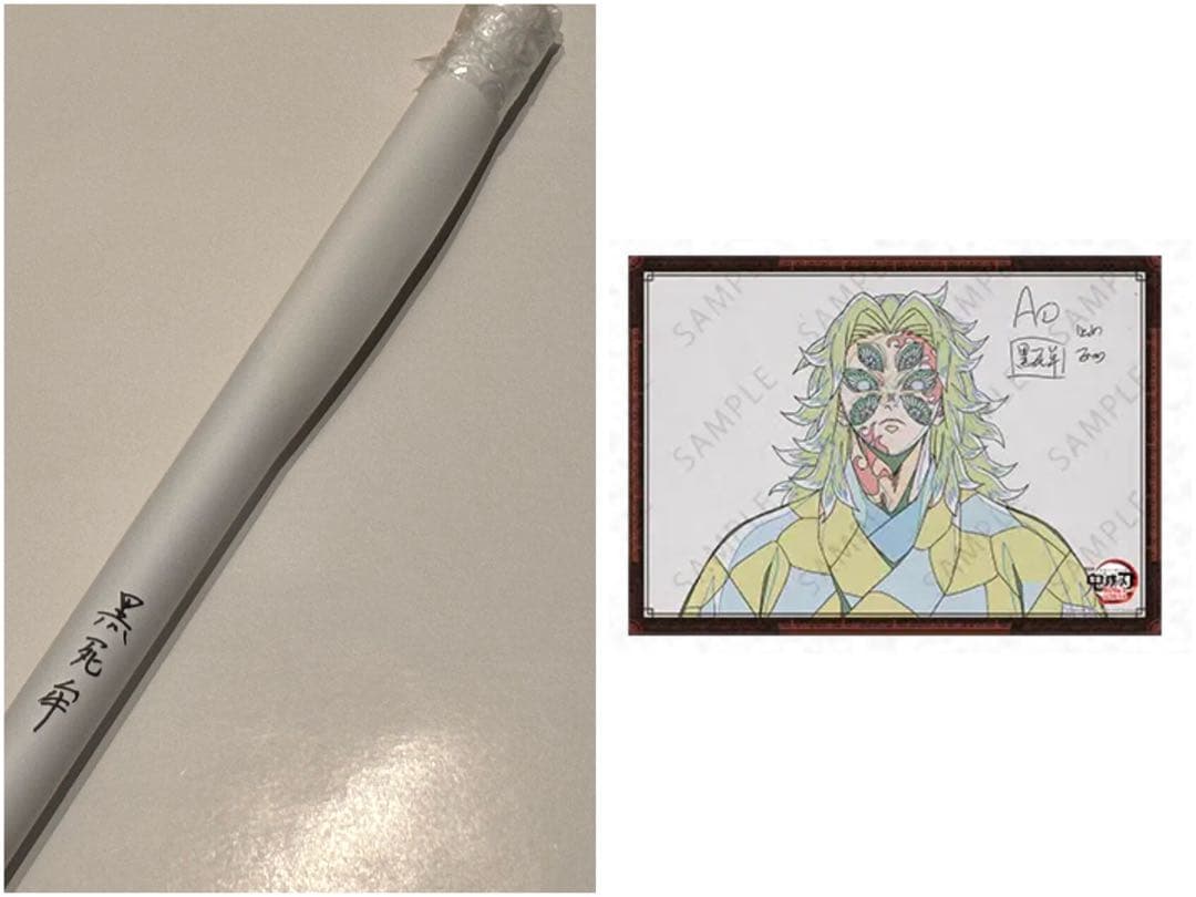 鬼滅の刃 ダイニング ポスター 黒死牟