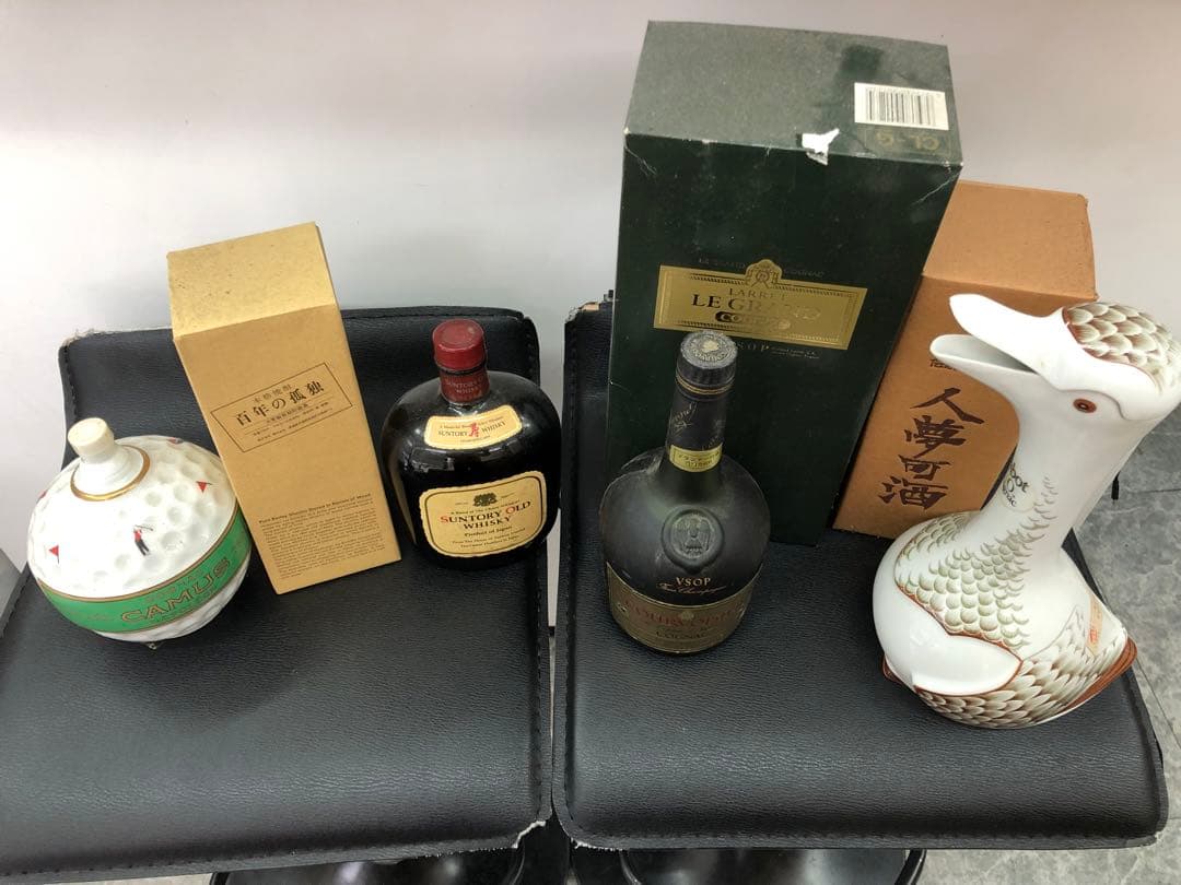 s-126 未開栓　百年の孤独　カミュ　クルボアジェVSOP サントリーウイスキ