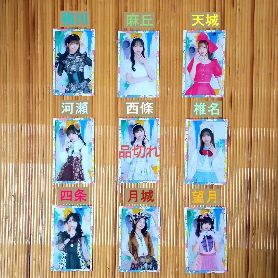 22/7 Summer Live 2025 ライブ衣装 トレーディングカード